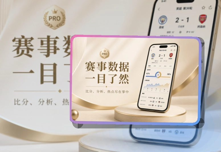 多多28 App下载入口，回访更顺手 页面展示